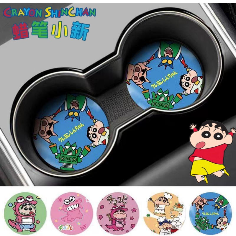 Crayon Shin-chan Nohara Shinno – Car Accessories Cute Bewertung und Preis
