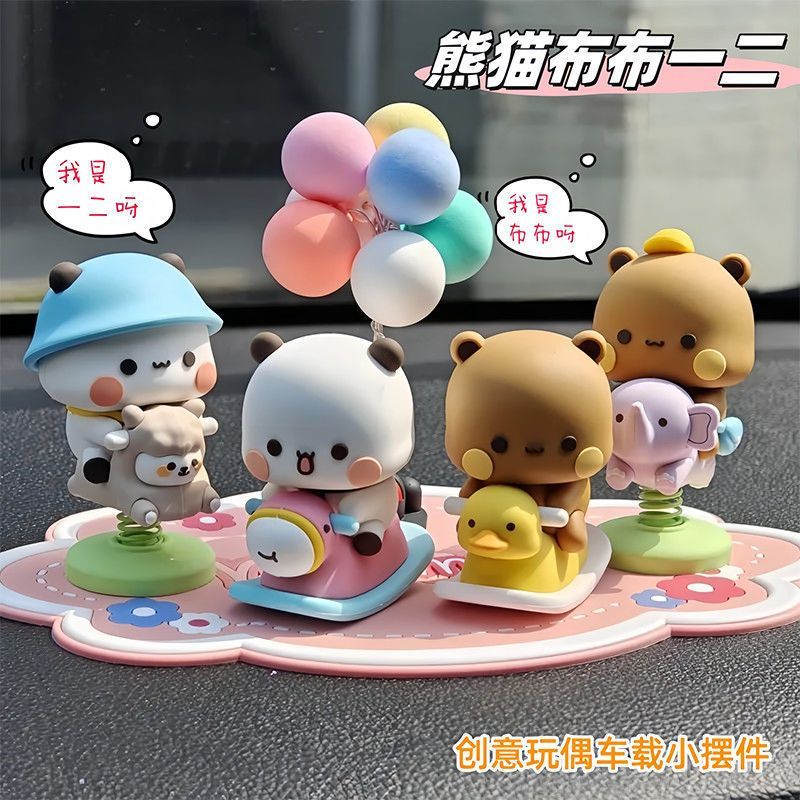 Yier Bubu Frühlingsschaukel-Fi – Car Accessories Cute Bewertung und Preis
