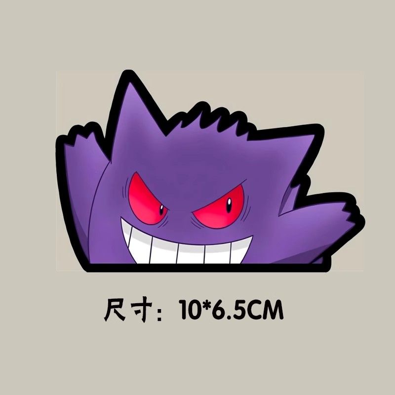 Pokémon-Autofenster-Aufkleber, – Car Accessories Cute Bewertung und Preis